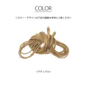 300cmカット 麻ひも ナチュラルカラー 紐...の詳細画像1