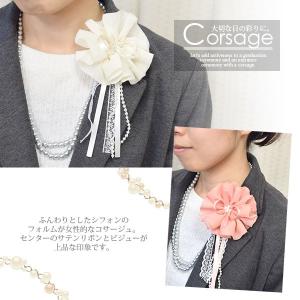 コサージュ シフォン レース付き アクセサリー...の詳細画像1