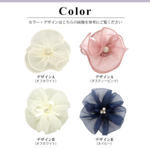 コサージュ シフォン フラワー 直径9cm キ...の詳細画像5