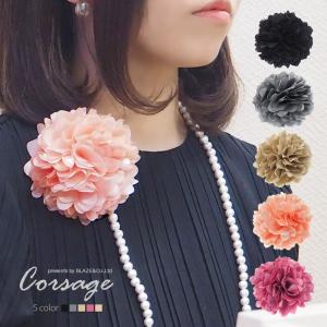 宅配便配送 コサージュ サテン ボリューム フラワー