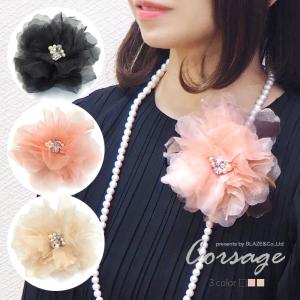コサージュ スパーク オーガンジー フラワー BLAZE オケージョン ヘアアクセサリー レディース 入園 入学 卒園 卒業 式典 オフホワイト ピンク ネイビー｜ハンドメイド用品&アクセサリー BLAZE