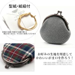 がま口 口金 丸型 7.5cm ブラック ハン...の詳細画像2