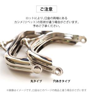 がま口 口金 丸型 7.5cm ブラック ハン...の詳細画像4