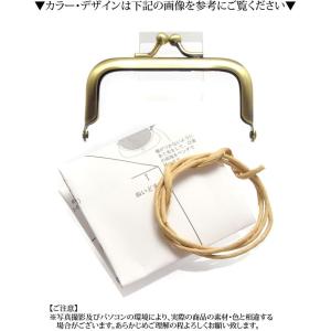がま口 口金 8cm 角型 真鍮古美 アンティ...の詳細画像1