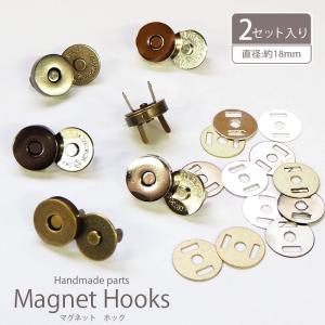 BLAZE 2個入り くるみ ボタン 34mm ストライプ ベロア ハンドメイド