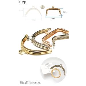 がま口 口金 角型 ゴールド 8cm 手芸 ハ...の詳細画像2