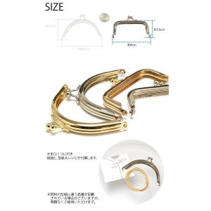 がま口 口金 角型 8cm シルバー 型紙付き...の詳細画像3