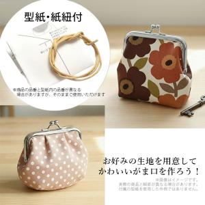 がま口 口金 角型 8cm シルバー 型紙付き...の詳細画像2