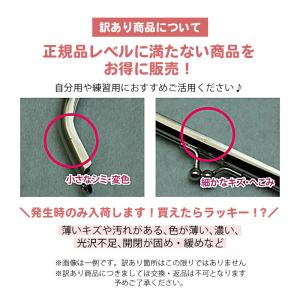 がま口口金 10cm 角型 シルバー 差し込み...の詳細画像3