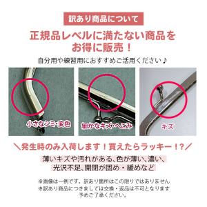がま口口金 10cm 角型 シルバー 差し込み...の詳細画像3