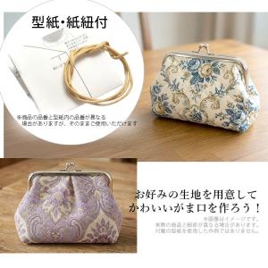がま口口金 10cm 角型 シルバー 差し込み...の詳細画像4
