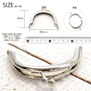 がま口 口金 ミニ 丸型 シルバー 6.5cm...の詳細画像2
