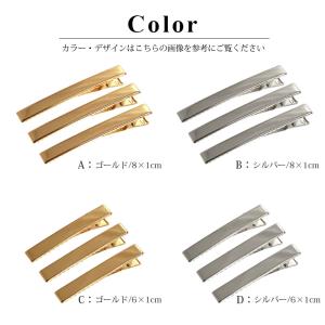 ヘアクリップ 金具 3個入り 2個入り 6cm...の詳細画像2