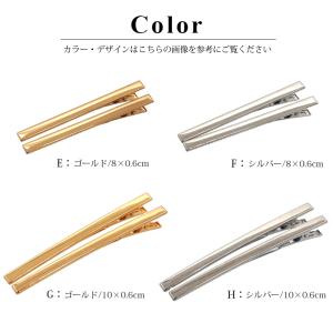 ヘアクリップ 金具 3個入り 2個入り 6cm...の詳細画像3