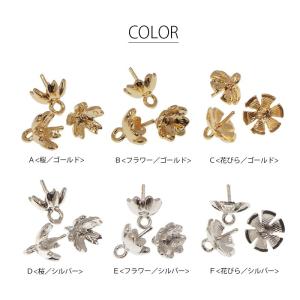 デザイン ヒートン フラワー 3個セット BL...の詳細画像1