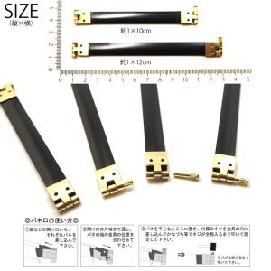 バネ口金 10cm 12cm 2個入り ハンド...の詳細画像2