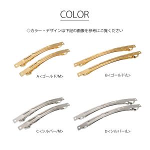 2個入り ヘア金具 バレッタ細 BLAZE ヘ...の詳細画像1