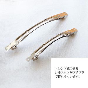 2個入り ヘア金具 バレッタ細 BLAZE ヘ...の詳細画像4