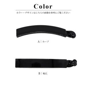 バナナクリップ パーツ ブラック 黒 約10c...の詳細画像2