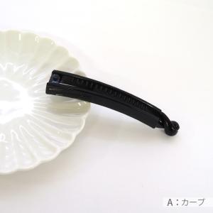 バナナクリップ パーツ ブラック 黒 約10c...の詳細画像4