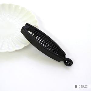 バナナクリップ パーツ ブラック 黒 約10c...の詳細画像5