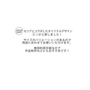 2個入り カブトピン 5cm 6cm 2サイズ...の詳細画像1