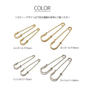 2個入り カブトピン 5cm 6cm 2サイズ...の詳細画像2