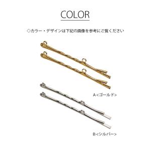 2本入り ヘア金具 ヘアピン カン付き 6cm...の詳細画像2