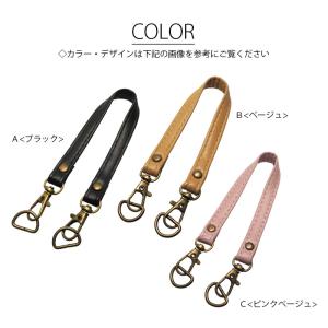 持ち手 シンプル ナスカン 付き ストラップ ...の詳細画像2