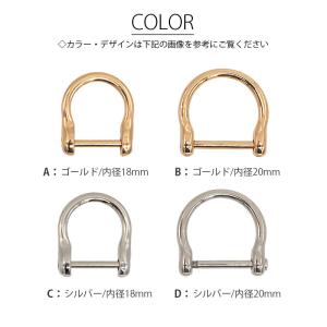 Dカン ネジ式 バッグ 金具 合金 レザークラ...の詳細画像3