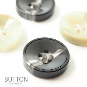 BLAZE 2個・3個入り プラスチック ボタン 24mm 29mm べっ甲 風