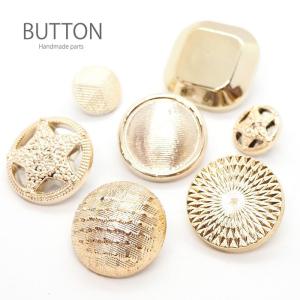 3個・4個・8個入り プラスチック ボタン 15mm〜27mm