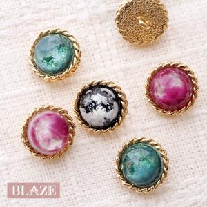 2個入り プラスチック 15mm ボタン マーブル メタル風 アンティーク ゴールド 小さめ BLAZE ハンドメイド クラフト 手芸 商用利用可能 装飾 材料 リメイク｜blaze-japan