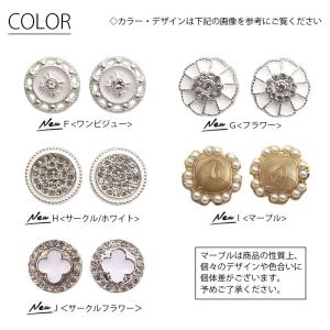 2個セット メタルボタン 11mm 12mm ...の詳細画像2