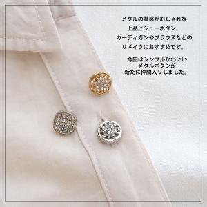 2個セット メタルボタン 11mm 12mm ...の詳細画像4