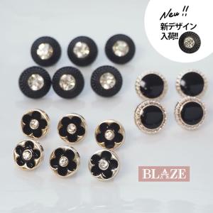 6個入り プラスチック ボタン 直径10mm 11mm 12mm BLAZE 商用利用可能 クラフト 手芸 縫い付け シャツ 替えボタン 交換ボタン  ゴールド ブラック｜ハンドメイド用品&アクセサリー BLAZE