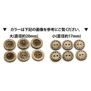 6個入り ココナッツボタン 20mm 17mm...の詳細画像1