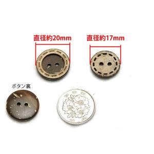 6個入り ココナッツボタン 20mm 17mm...の詳細画像2