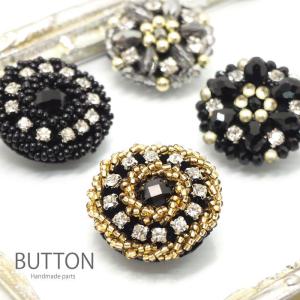 2個入り ビーズ ボタン 32mm 30mm ゴールド ＆ ブラック