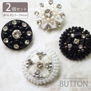BLAZE プラスチック ボタン ぷっくり フラワー 4個セット ハンドメイド