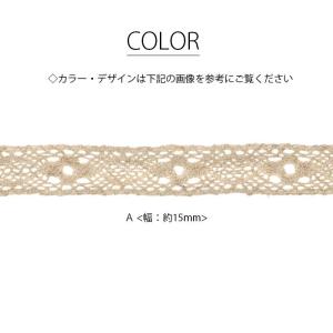 100cmカット レース ヘンプ 約15mm幅...の詳細画像1