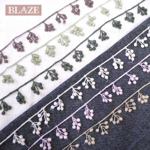 50cmカット ポンポン レース テープ ブレード 木の実 ぼん天 コットンレース くすみカラー BLAZE ハンドメイド クラフト 手芸