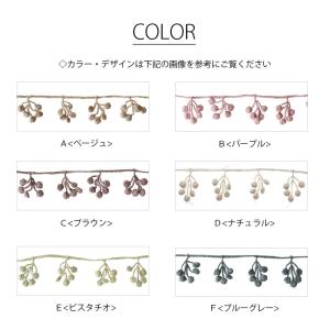 50cmカット ポンポン レース テープ ブレ...の詳細画像1