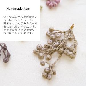 50cmカット ポンポン レース テープ ブレ...の詳細画像2