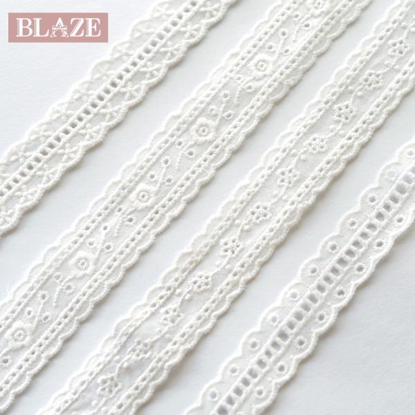 50cmカット コットン レース 透かし フラワー 1.7cm〜2.3cm幅 BLAZE ハンドメイ...