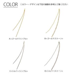 メタルチャーム ゆらゆら チェーン タッセル ...の詳細画像1