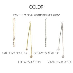 チャーム メタル ストーン タッセル アクセサ...の詳細画像1