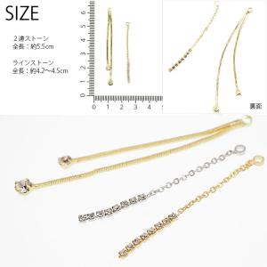 チャーム メタル ストーン タッセル アクセサ...の詳細画像3