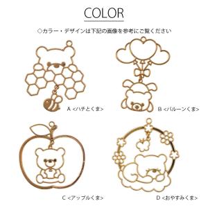 空枠 ゆらゆら のんびりくま スウィング ゴー...の詳細画像1