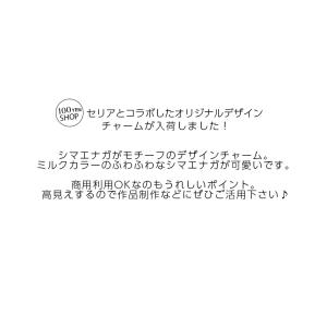 2個入り エポチャーム シマエナガ カン付き ...の詳細画像1